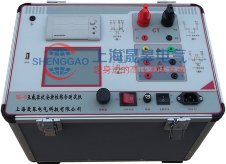 SG-B互感器伏安特性综合测试仪